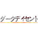ダークディセント (attack on titan)