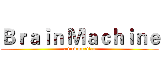 Ｂｒａｉｎ Ｍａｃｈｉｎｅ (attack on titan)