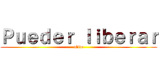 Ｐｕｅｄｅｒ ｌｉｂｅｒａｒ (obito)