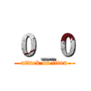 ０＿０ (attack on titan)