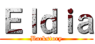 Ｅｌｄｉａ (Backstory)