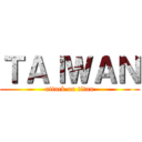 ＴＡＩＷＡＮ (attack on titan)