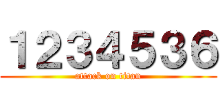 １２３４５３６ (attack on titan)
