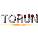 ＴＯＲＵＮ (toru)