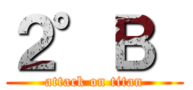 ２°Ｂ  (attack on titan)