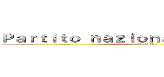 Ｐａｒｔｉｔｏ ｎａｚｉｏｎａｌｅ ｆａｓｃｉｓｔａ (Mussolini)