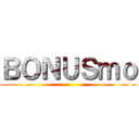 ＢＯＮＵＳｍｏ ()