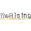 进击のＲｉｓｉｎｇ (Monsterising)