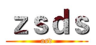 ｚｓｄｓ (asd)