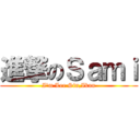 進撃のＳａｍｉ (I\'m Lee Sin,Ikuu)