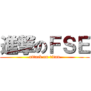 進撃のＦＳＥ (attack on titan)