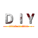 Ｄ Ｉ Ｙ (attack on titan)