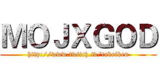 ＭＯＪＸＧＯＤ (http://www.twitch.tv/takeiken)