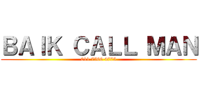 ＢＡＩＫ ＣＡＬＬ ＭＡＮ (011 7566 4775)