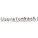 Ｕｓｕｒａｔｏｎｋａｓｈｉ (1ª Divisão Feminina Da Br Killers)