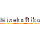 Ｍｉｓａｋａ Ｒｉｋｏ (is a hentai)