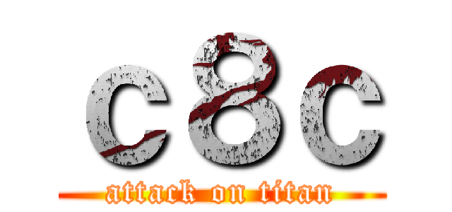 ｃ８ｃ (attack on titan)
