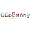 ＧＧのＢｅｎｎｙ (attack on titan)