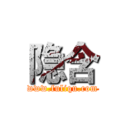 隐含 (www.fuliqu.com)