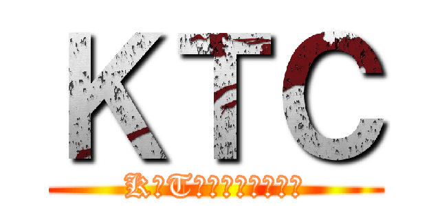 ＫＴＣ (K　T　ｃｏｍｐａｎｙ)
