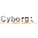 Ｃｙｂｏｒｇ：． (lord)