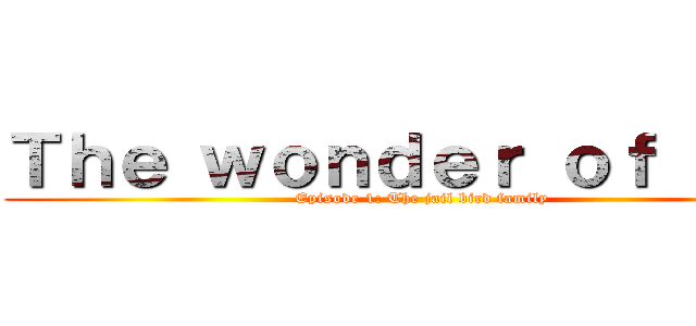 Ｔｈｅ ｗｏｎｄｅｒ ｏｆ ｙｏｕ (Episode 1: The jail bird family)