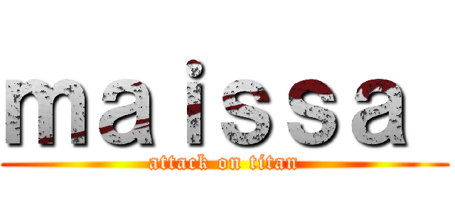 ｍａｉｓｓａ  (attack on titan)