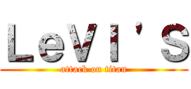 ＬｅＶＩ 'Ｓ (attack on titan)
