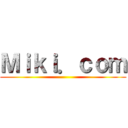 Ｍｉｋｉ．ｃｏｍ ()