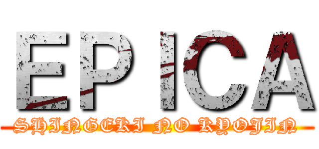 ＥＰＩＣＡ (SHINGEKI NO KYOJIN)