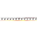 ｖｖｖｖｖｖｖｖｖｖｖｖｖｖｖ ()