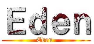 Ｅｄｅｎ (Eden )