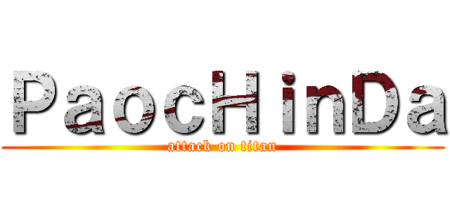 ＰａｏｃＨｉｎＤａ (attack on titan)