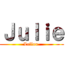 Ｊｕｌｉｅ (Lellou )