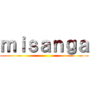 ｍｉｓａｎｇａ ()