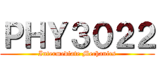 ＰＨＹ３０２２ (Intermediate Mechanics)