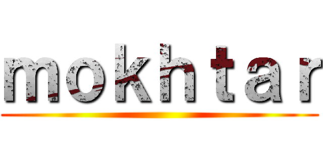 ｍｏｋｈｔａｒ ()