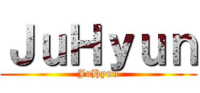 ＪｕＨｙｕｎ (JuHyun)