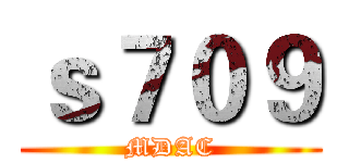 ｓ７０９ (MDAC)