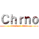 Ｃｈｒｎｏ (attack on titan)