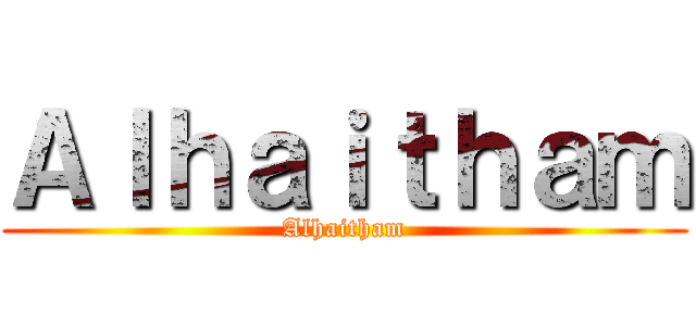 Ａｌｈａｉｔｈａｍ (Alhaitham)