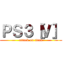 ＰＳ３［Ｖ］ (attack on titan)