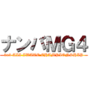 ナンバＭＧ４ (3x3 AII IWATE CHAMPIONSHIP)