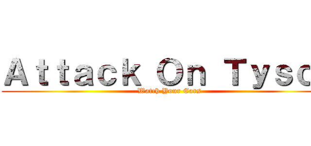 Ａｔｔａｃｋ Ｏｎ Ｔｙｓｏｎ (Watch Your Ears)