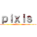 ｐｉｘｉｓ  (Zino )