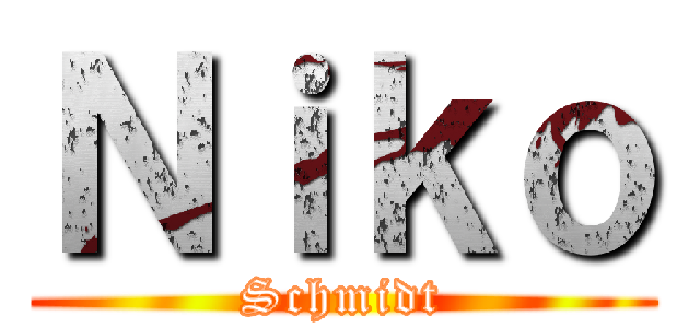 Ｎｉｋｏ (Schmidt)