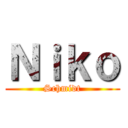 Ｎｉｋｏ (Schmidt)