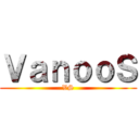 ＶａｎｏｏＳ (VS)