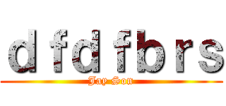 ｄｆｄｆｂｒｓ (Jay Son)