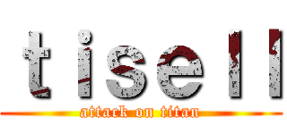 ｔｉｓｅｌｌ (attack on titan)
